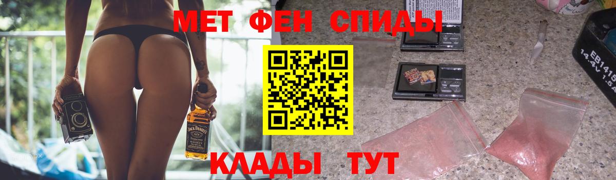 АМФЕТАМИН  Вход с VPN  Ирбит  Amphetamine Premium 