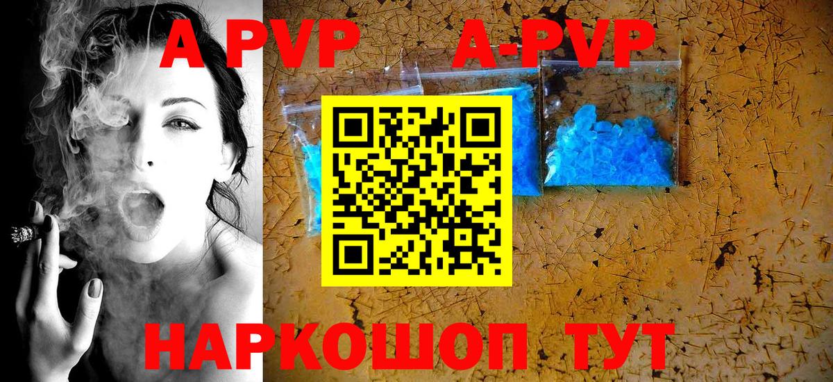 Alfa_PVP крисы CK Ирбит
