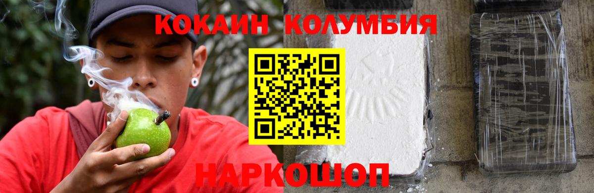 Ирбит  КОКАИН Fish Scale  Вход с VPN 