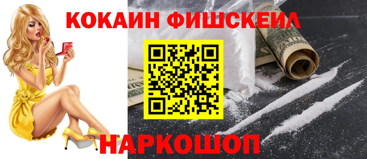 COCAIN Columbia Ирбит