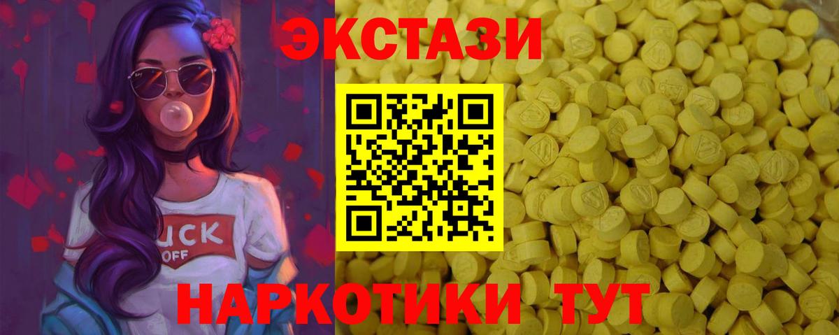 Экстази Punisher Ирбит