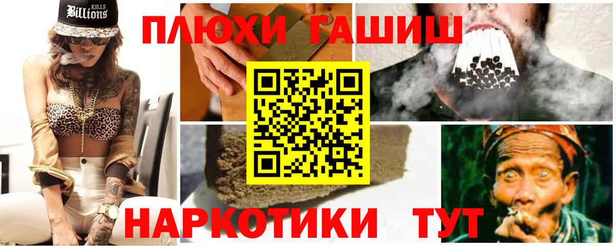 Ирбит  Гашиш гарик  Вход с VPN  Гашиш  ГАШИШ Изолятор 