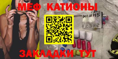 таблы Беслан
