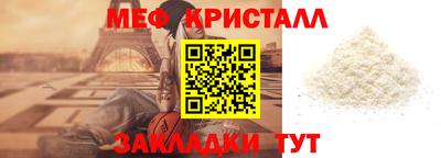 таблы Беслан