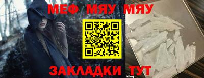 гашик Бийск