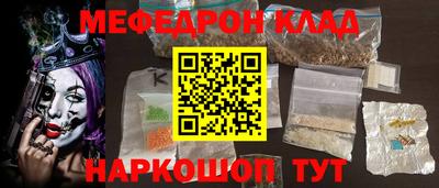 гашик Бийск