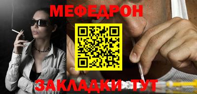 гашик Бийск