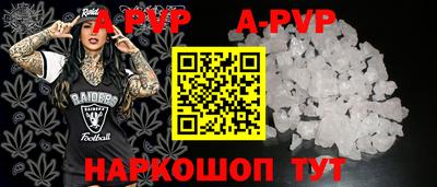 spice Берёзовский