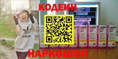 гашик Бийск