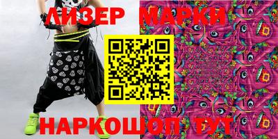 spice Берёзовский
