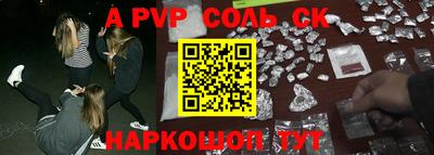 COCAINE Ливны