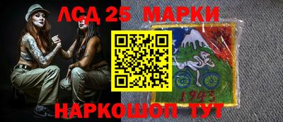 гашик Бийск