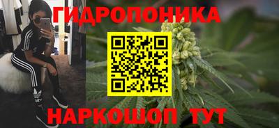 таблы Беслан
