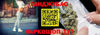 таблы Беслан