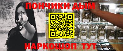 таблы Беслан