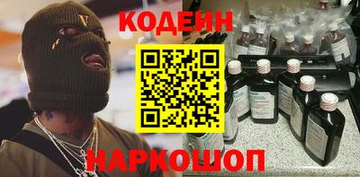 таблы Беслан