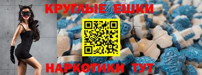таблы Беслан