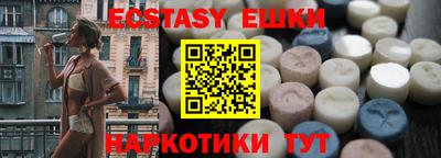 таблы Беслан