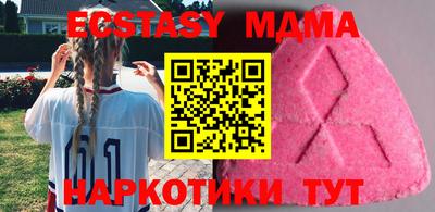 таблы Беслан