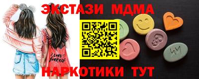 таблы Беслан