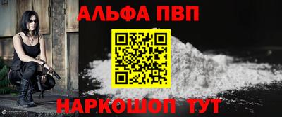 таблы Беслан