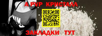 гашик Бийск
