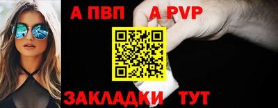 spice Берёзовский