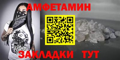 spice Берёзовский