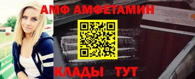 таблы Беслан