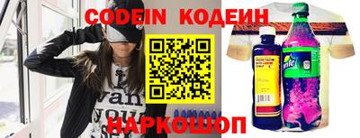 таблы Беслан