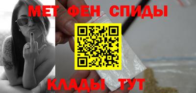 гашик Бийск