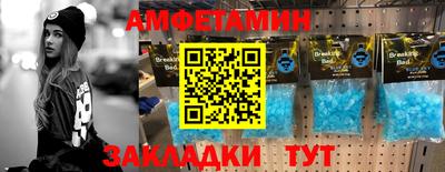 гашик Бийск
