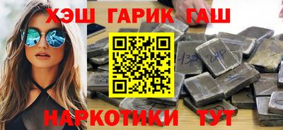 таблы Беслан