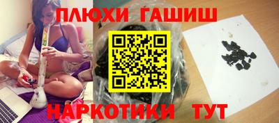гашик Бийск