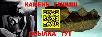 таблы Беслан