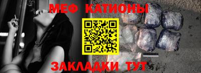 гашик Бийск