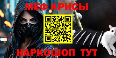 spice Берёзовский