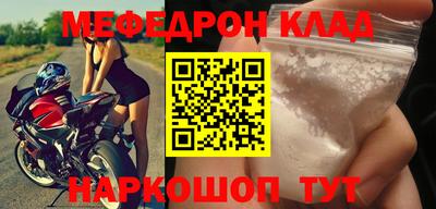гашик Бийск