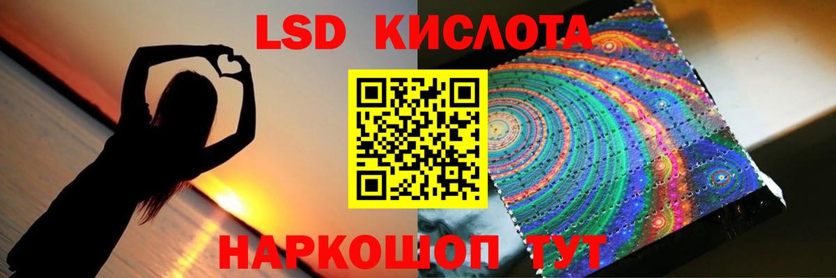 Ирбит  LSD-25 экстази ecstasy  ЛСД экстази ecstasy  Вход с VPN 