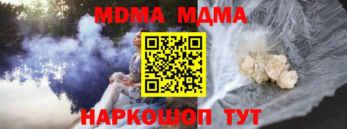 Каннабис Ирбит