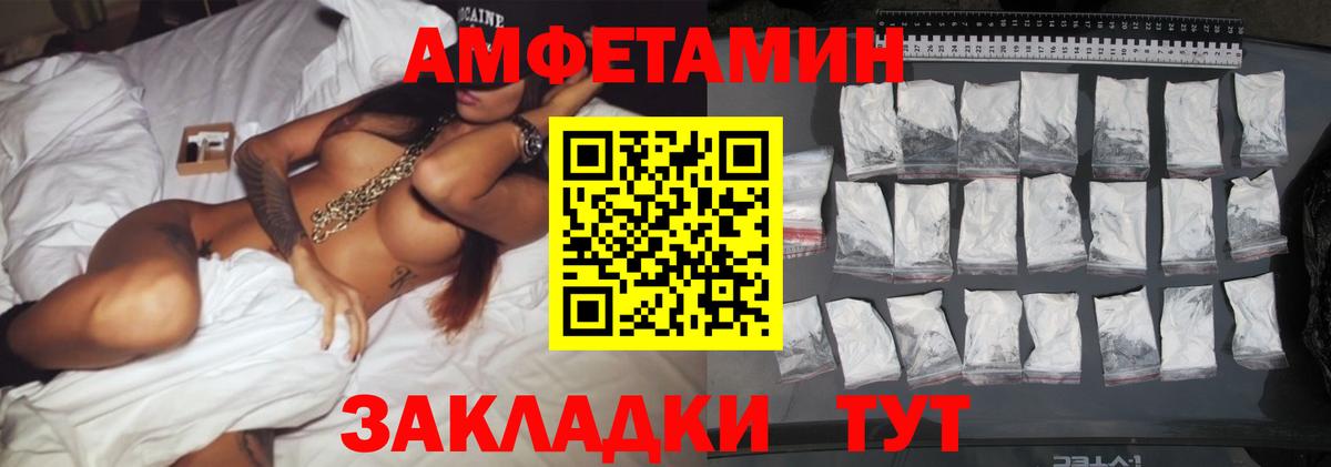 МЕТАМФЕТАМИН мет  Вход с VPN  МЕТАМФЕТАМИН мет  Ирбит 