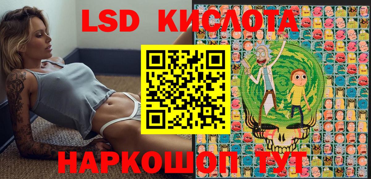 Кокаин  Ирбит  МЕФ кристаллы  Вход с VPN  Гашиш  Канабис 