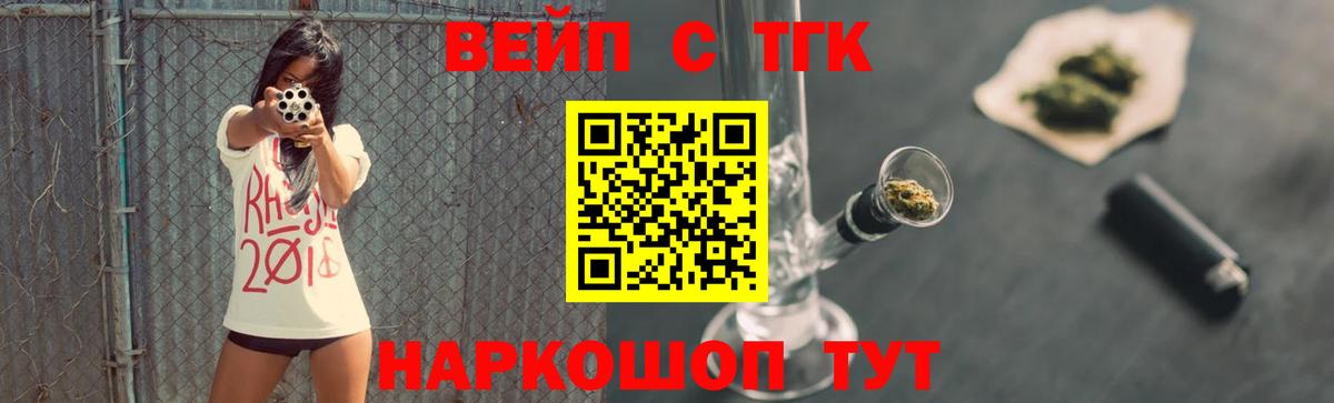 Дистиллят ТГК концентрат Ирбит
