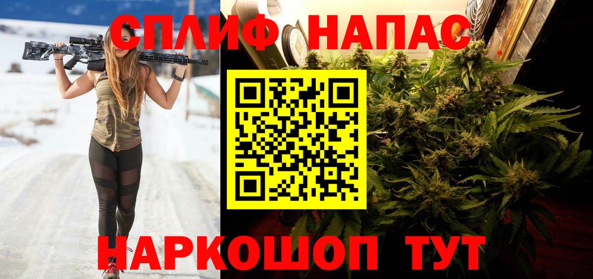 Шишки марихуана Amnesia  Вход с VPN  Ирбит  Шишки марихуана SATIVA & INDICA  Бошки марихуана сатива 